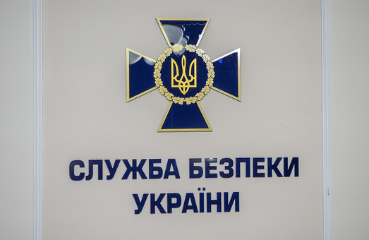 СБУ попередила нанесення мільйонних збитків Укрзалізниці при публічних закупівлях