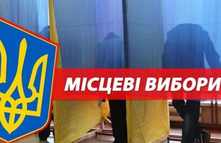 На Харківщині виборчу адресу змінили понад 5000 мешканців