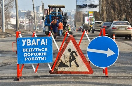 У Харкові знову витратять десятки мільйонів на ремонт дороги, яку робили рік тому - ХАЦ