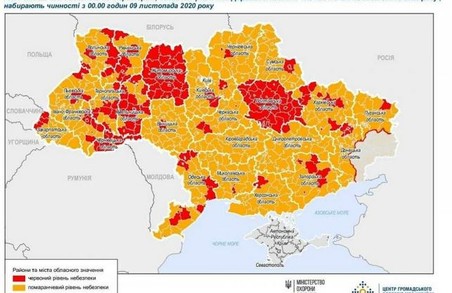 Нове карантинне зонування: Харків залишається «червоним»