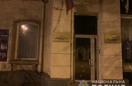 В Харкові невідомі обстріляли Почесне консульства Азербайджана (ФОТО)
