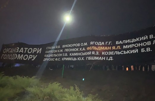 На Меморіалі жертвам Голодомору у Харкові стався конфлікт: всі подробиці
