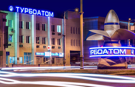 Харківське ПАТ "Турбоатом" впродовж двох місяців програло 3 судових позови акціонерів на 78 млн. гривень
