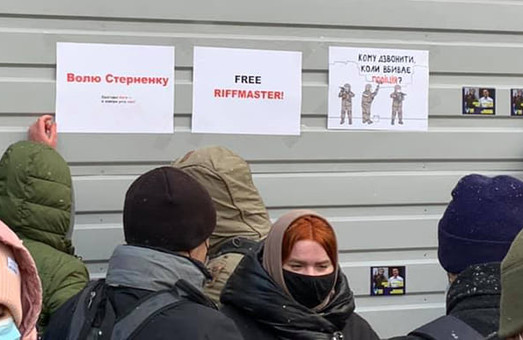 У Києві біля резиденції Зеленського пройшла акція за звільнення Стерненка