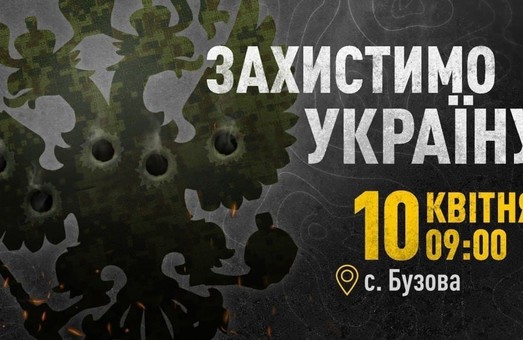 У Нацкорпусі заявили про проведення військових навчань