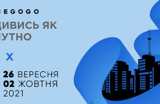 На Kharkiv MeetDocs відбудеться спеціальний показ фільму від MEGOGO для людей ​​з порушеннями слуху