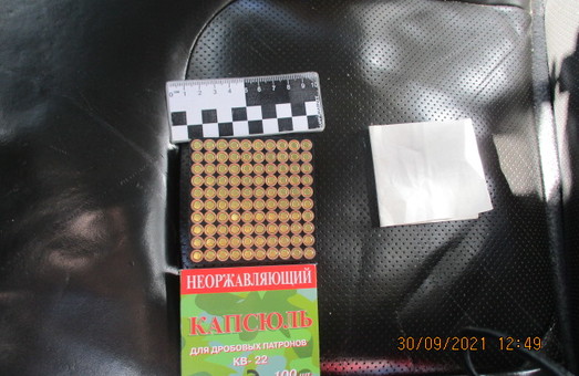 Набої, сіль, віскі та SIM-картки: яку гидоту намагаються пропхнути з рашки в Україну (ФОТО)