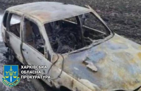 Зловмисники замаскували вбивство трьох осіб на Харківщині під результат обстрілів
