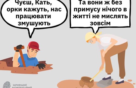 Кремлівські фейкомети поширюють дезу про «трудову мобілізацію» на Харківщині