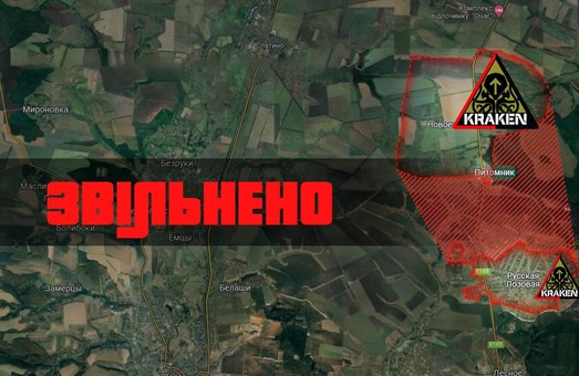 Українська армія дедалі витісняє загарбників з харківської землі