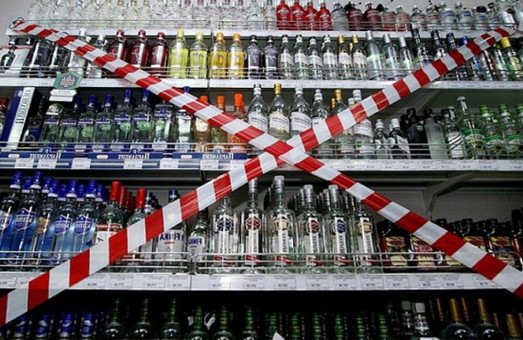 На Харківщині заборонили продаж алкоголю