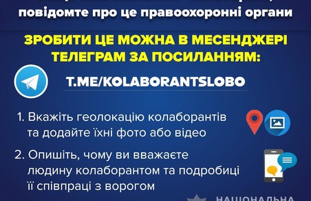 На Харківщині громадянам нагадали, що треба робити з колаборантами