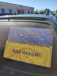 У Харківській області жителі громади зібрали кошти на тепловізор для ЗСУ