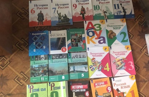 У школі на Харківщині знайшли сотні російських підручників